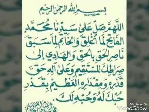 دعاء ياسر الدوسري اللهم لك الحمد