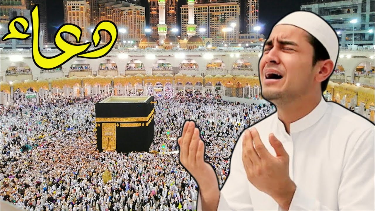 🕋Ya Allah Hamari Pareshaniyan Door Farma | Tamam Insaniyat ke liye Dua | DUA FOR SUCCESS | ALLAH