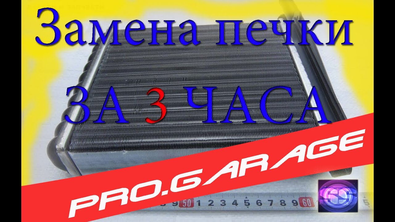 Разборка торпеды калина 1