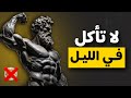 9 عادات سامة تدمر رجولتك دون ان تشعر NoFap 