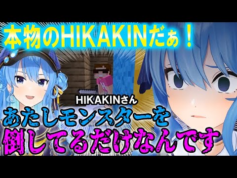 迷子の寂しさから青チームと結んだ協定を裏切ってしまうサイコパすいせいw【ホロライブ切り抜き/星街すいせい/白上フブキ/兎田ぺこら/紫咲シオン】