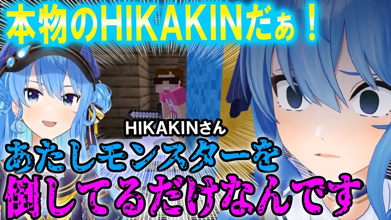 迷子の寂しさから青チームと結んだ協定を裏切ってしまうサイコパすいせいｗ【ホロライブ切り抜き/星街すいせい/白上フブキ/兎田ぺこら/紫咲シオン】