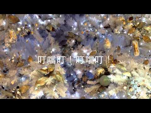 叮噹叮MV — 伍偉基