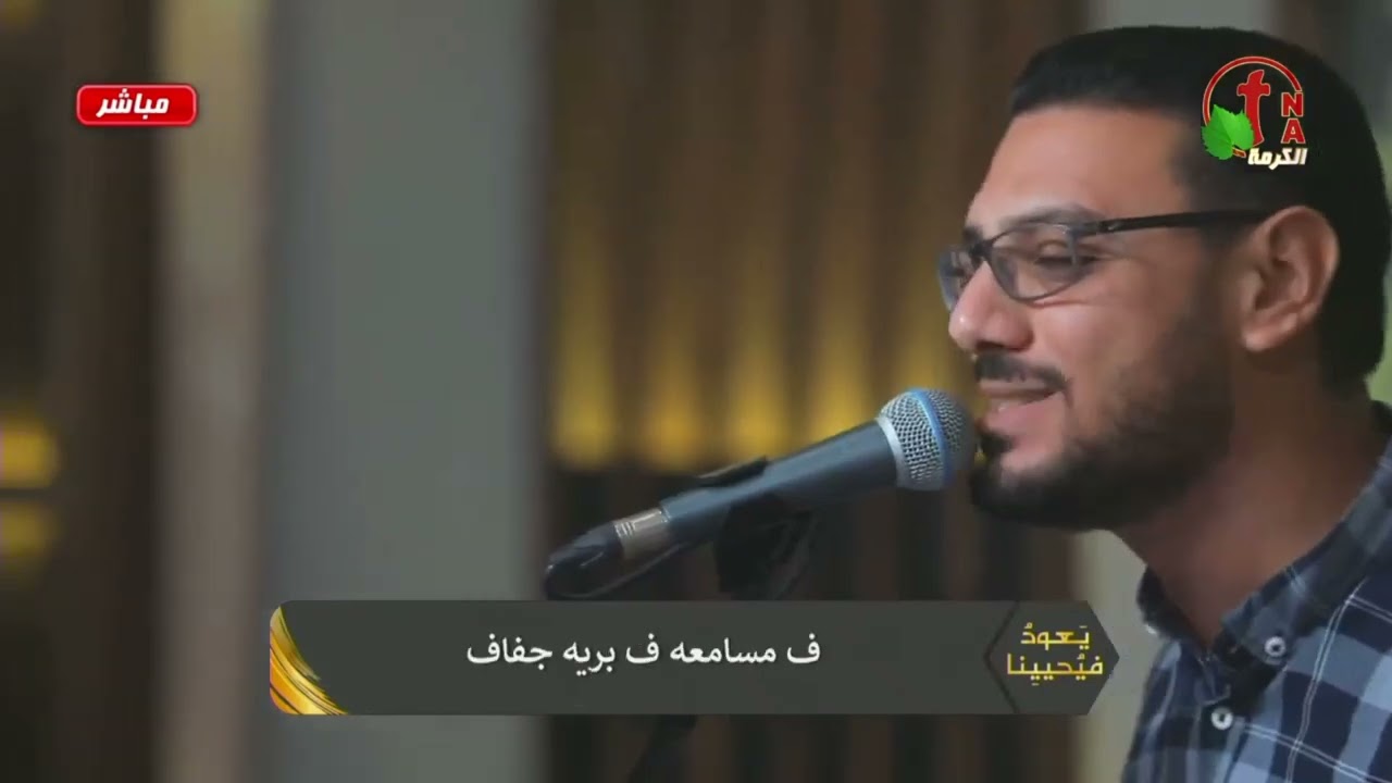 على ضرب الأوتار - ابرام صبحي