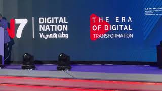 وطن رقمي - Digital Nation 7 -  دولة الامارات المهندس حمد المنصوري رئيس الحكومه الذكيه في الامارات