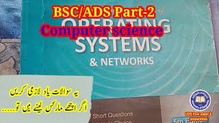 Bsc/Ads operating system and network important question University part2 sallybus and course outline