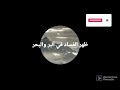 ظهر الفساد في البر والبحر تلاوة خاشعة ياسر الدوسري mp3