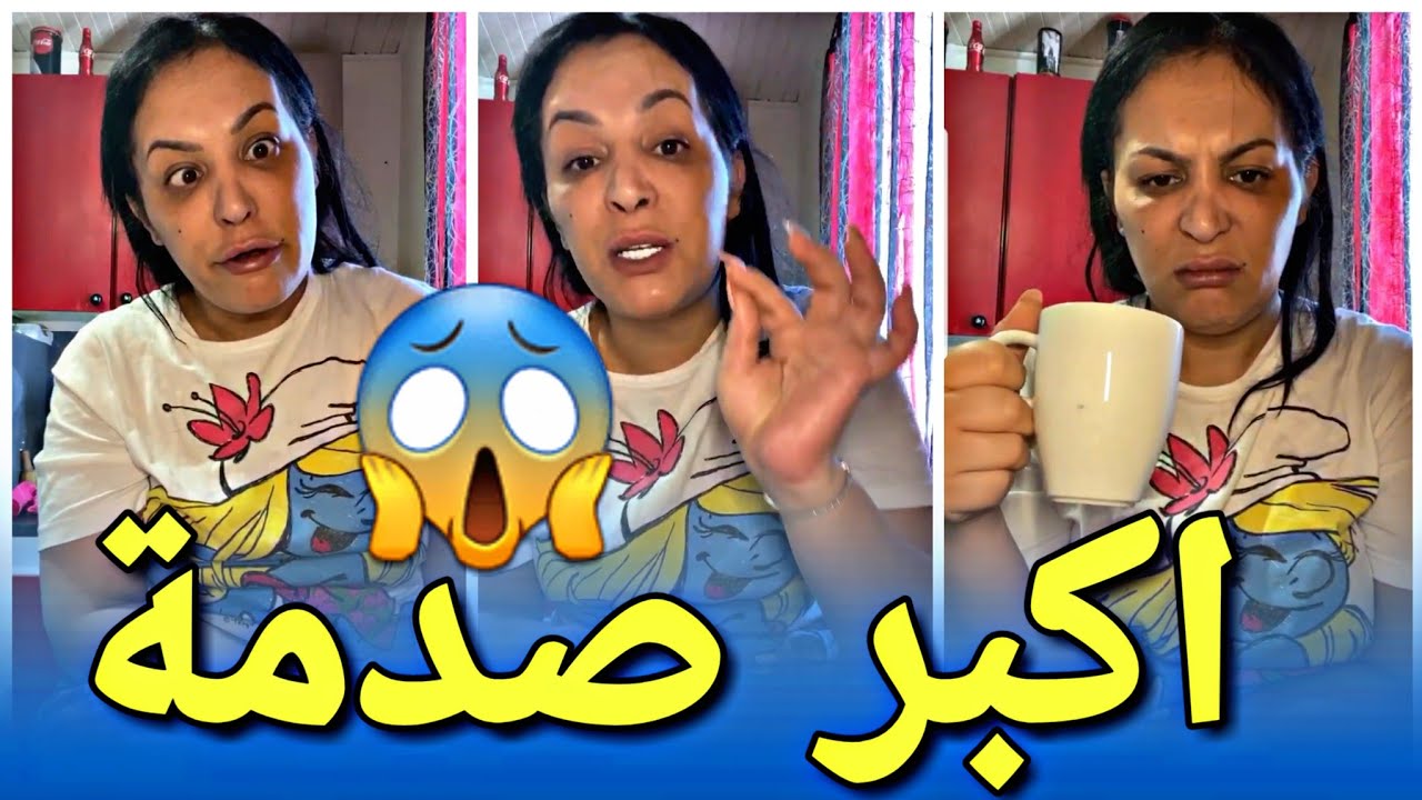 كلاش للفايحـ ـات 🔥الظـ ـلم ظلمـ ـات يوم القيـ ـامة 😕 Diva Rebecca