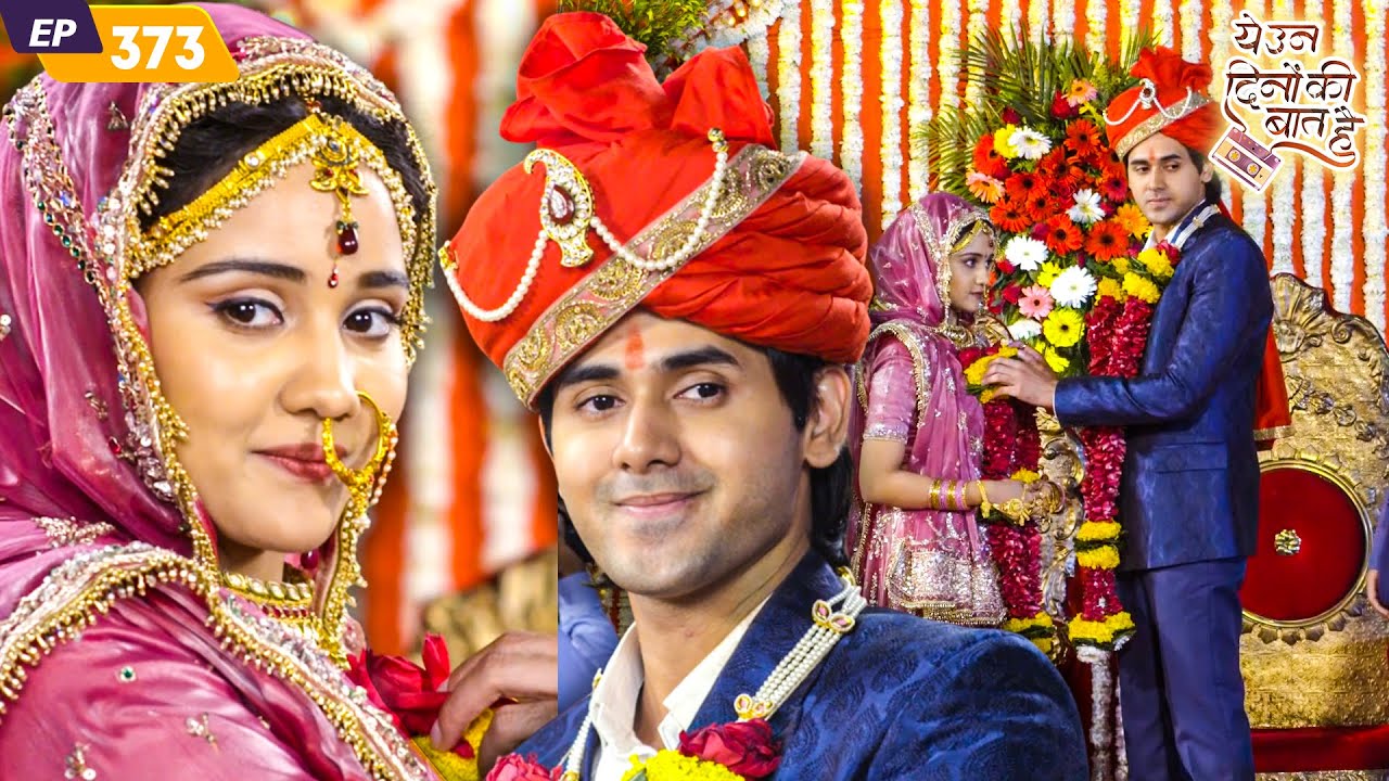 नैना और समीर की हुई शादी में प्यार भरी नोकझोक | Yeh Un Dinon Ki Baat Hai | Episode 373