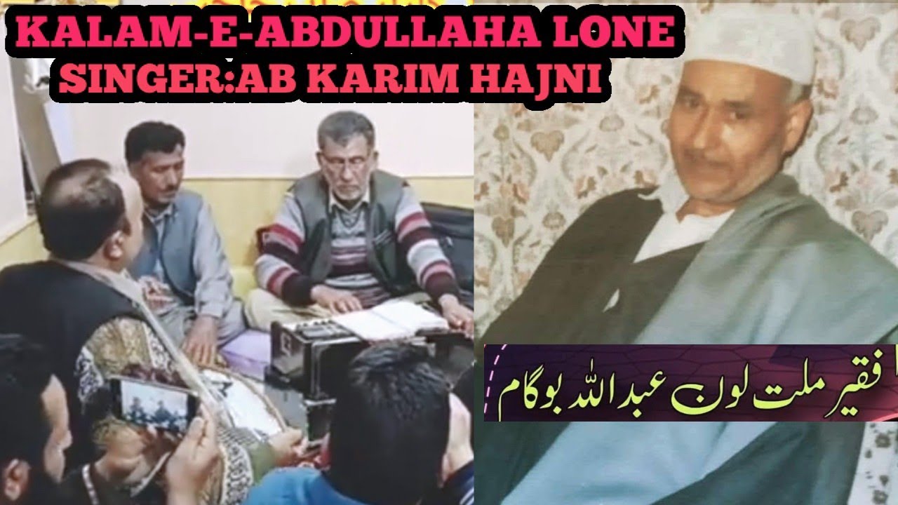 ROSHAN ZAMEERAN/KALAM-E-ABDULLAHA LONE/AB KARIM HAJNI/KASHMIRI SUFISM