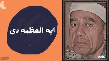 الشيخ راغب مصطفى غلوش🍒 فى روضه من الجنه 🍓 افضل تلاوه فى العالم 🍓