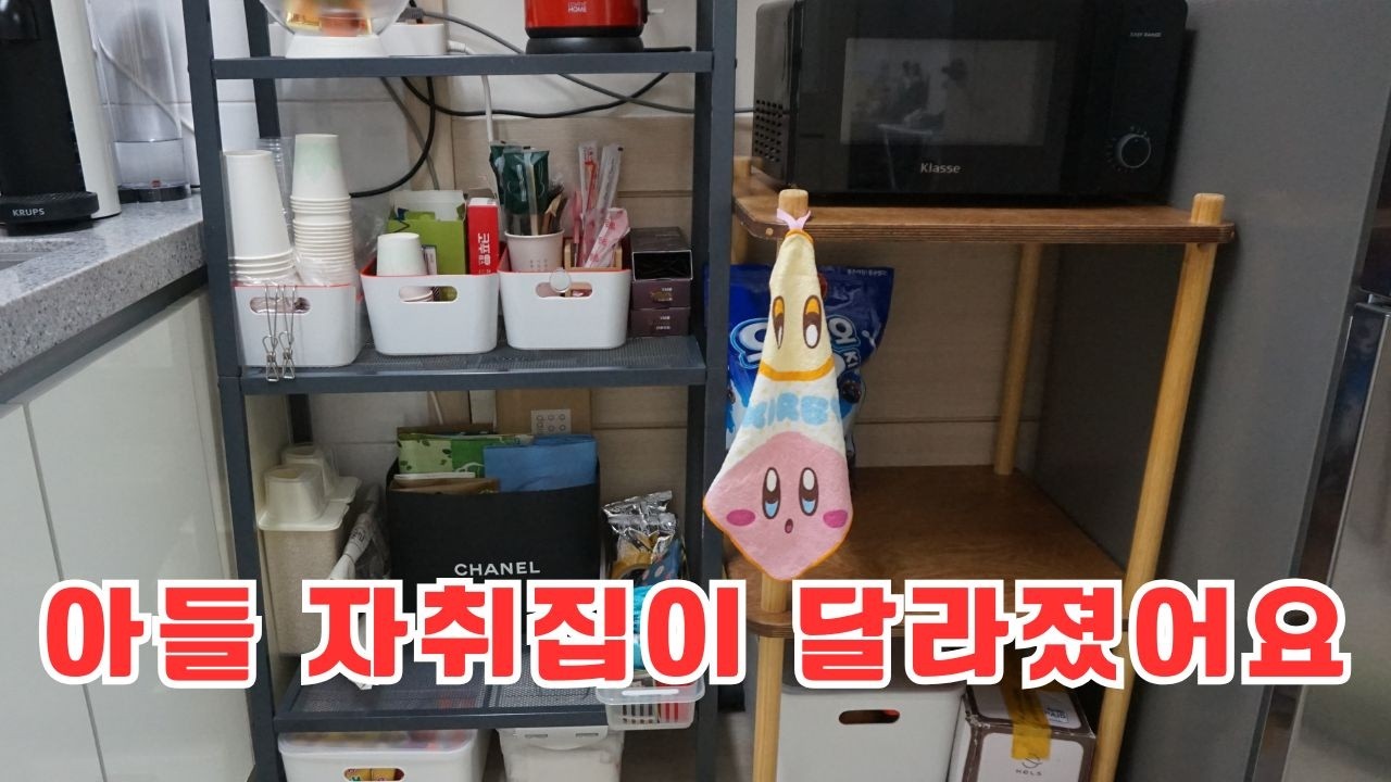 Домохозяйка делится своими советами по уборке шкафа, предназначенными специально для ее сына-один...