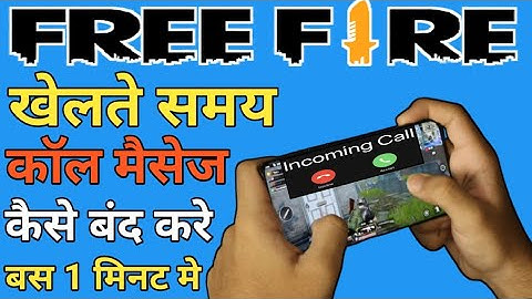 Incoming Call Received Full Screen Problem Solve In Free Fire | Playing Game Call Problem 2023