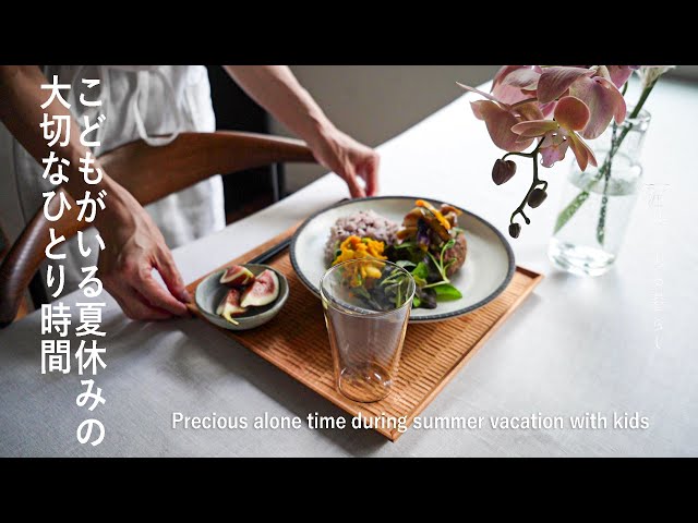Free from the kids, my summer vacation lunch / Japanese-Style
