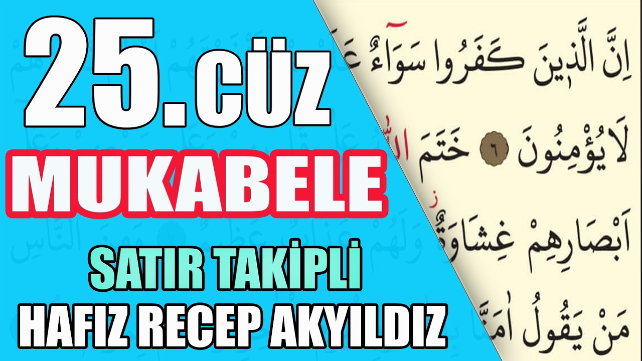MUKABELE / 25. CÜZ / TAKİPLİ / HATMİ ŞERİF / HAFIZ RECEP AKYILDIZ