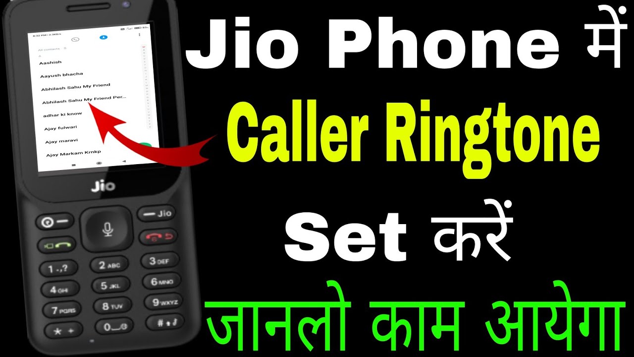 jio phone me ringtone kaise set kare ।। how to solve ringtone problem in jio phone । caller tune set