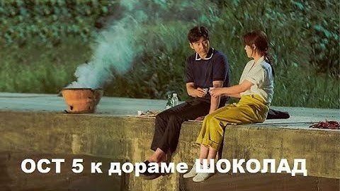 Thumbnail of Ailee (에일리) -  Just Look For You -  Kdrama Chocolate Ost  [TEASER]