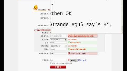 Metin2 Registering on Newlongju