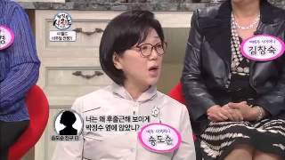 시월드 비주얼 담당 박정수 미모 폭발! _채널A_웰컴투시월드 11회