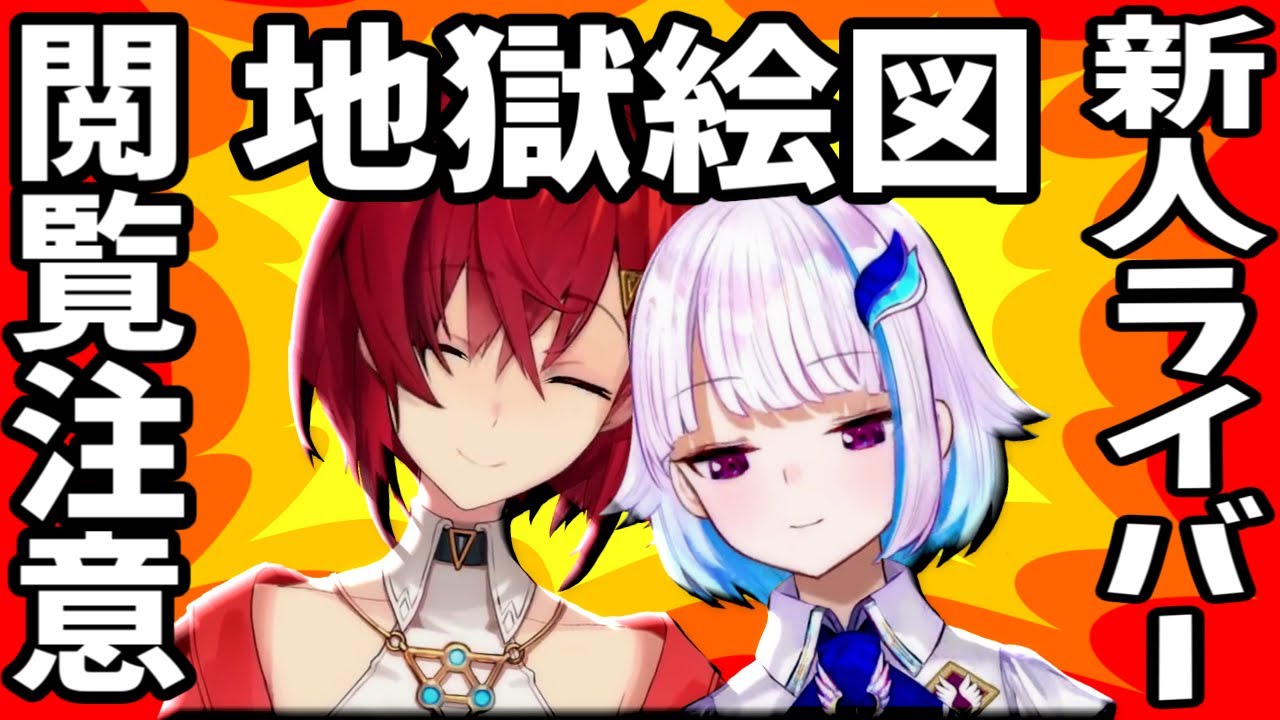 突然じゃれ合うリゼアン、新人には見せられない【にじさんじ】