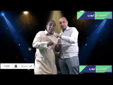 دويتو خلف المحمدى وايمن الرفاعى