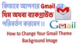 How to Change Your Gmail Theme Background Image screenshot 5