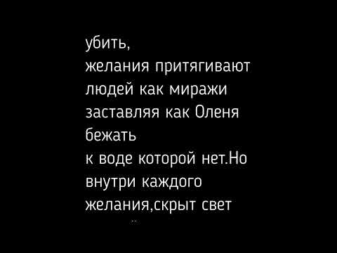 У Самурая нет цели,существует только Путь. - YouTube