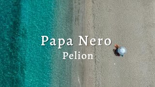 Παραλία Παπά Νερό - Πήλιο / Papa Nero beach - Pelion screenshot 2