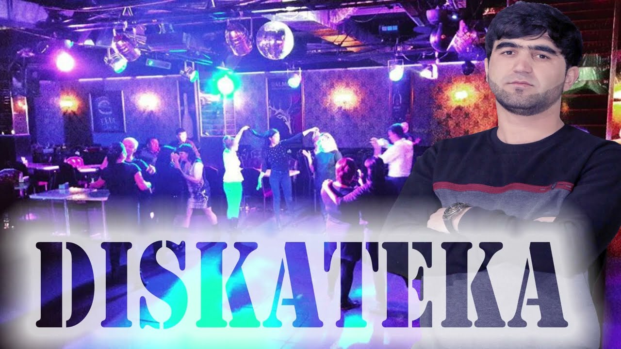 Живой намиём гуфти бо дискатека омади имшаб мара хичи наген ма гарени зикм ранги Абдурозикм 2025