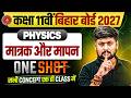 Class 11 Physics Chapter 1 One Shot || Unit and Measurement (मात्रक एवं मापन ) Bihar Board
