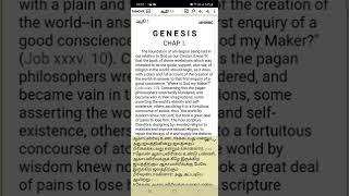 MyBible - features of the Android / iPhone App screenshot 2