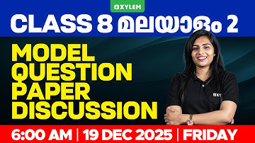 Class 8 Christmas Exam : Malayalam 2 / Model Question Paper Discussion | Xylem Class 8