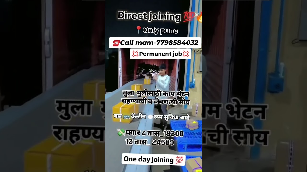 One day joining 📍......