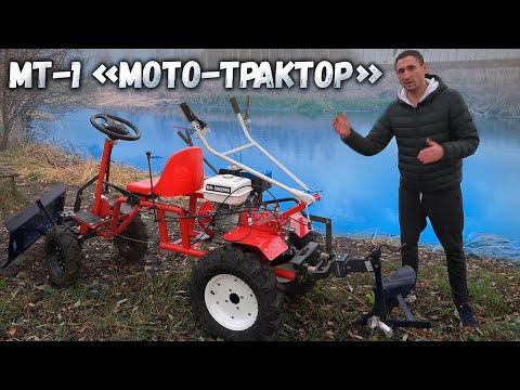 Video: Adaptér Pro Pojízdný Traktor 