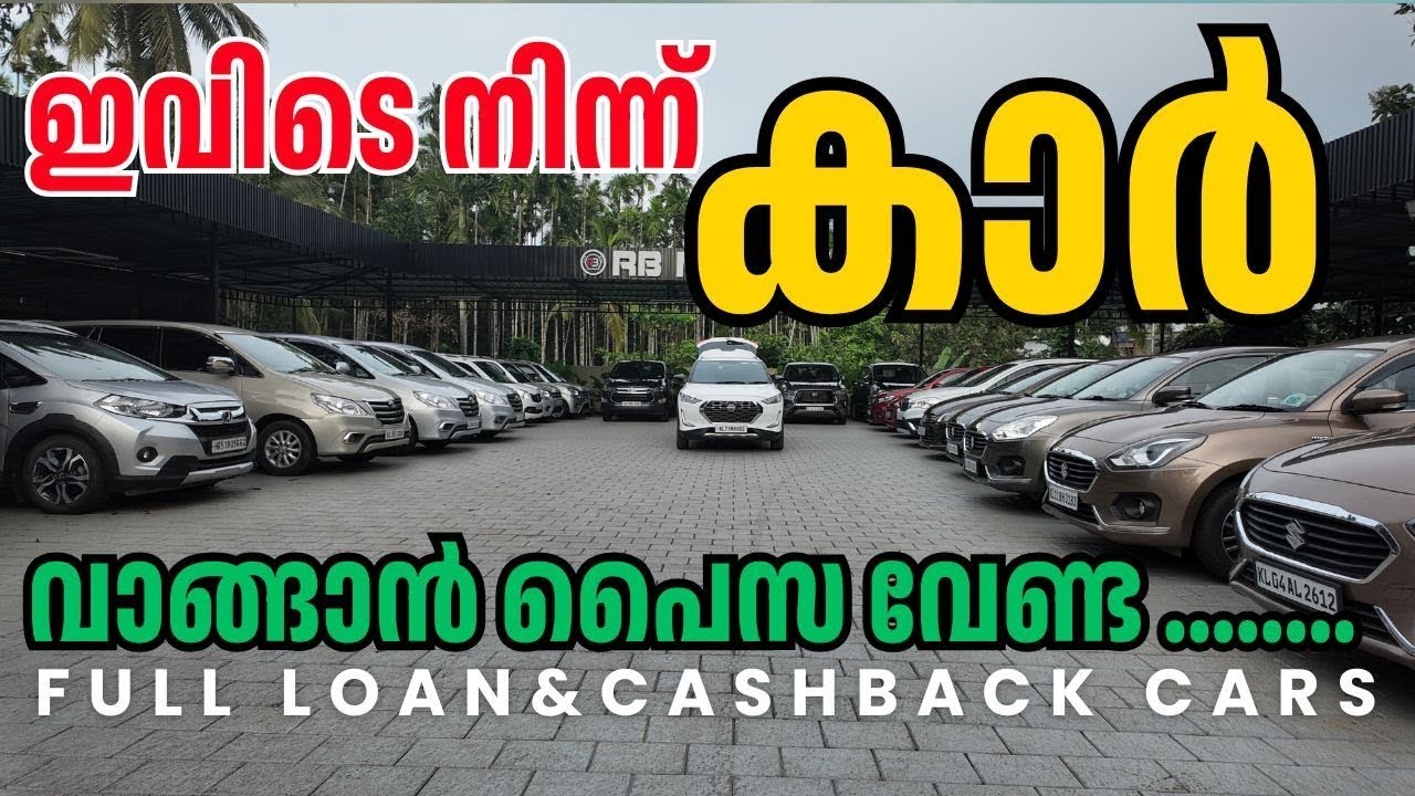 Автомобили в кредит под залог | Внедорожники с низким кредитом | OTTO TEK | RB MOTORS WANDOOR