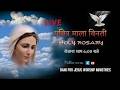 ज्योति के भेद  || 23 APRIL. 2026 || B4JESUS WORSHIP MINISTRIES