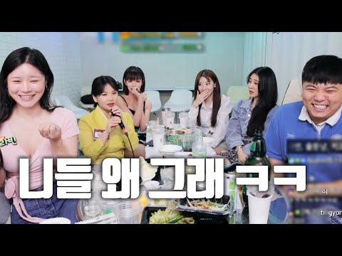 <strong>키코</strong> 줄뜯냥 김이나 져리 라빈) 220926 [2] - KoonTV
