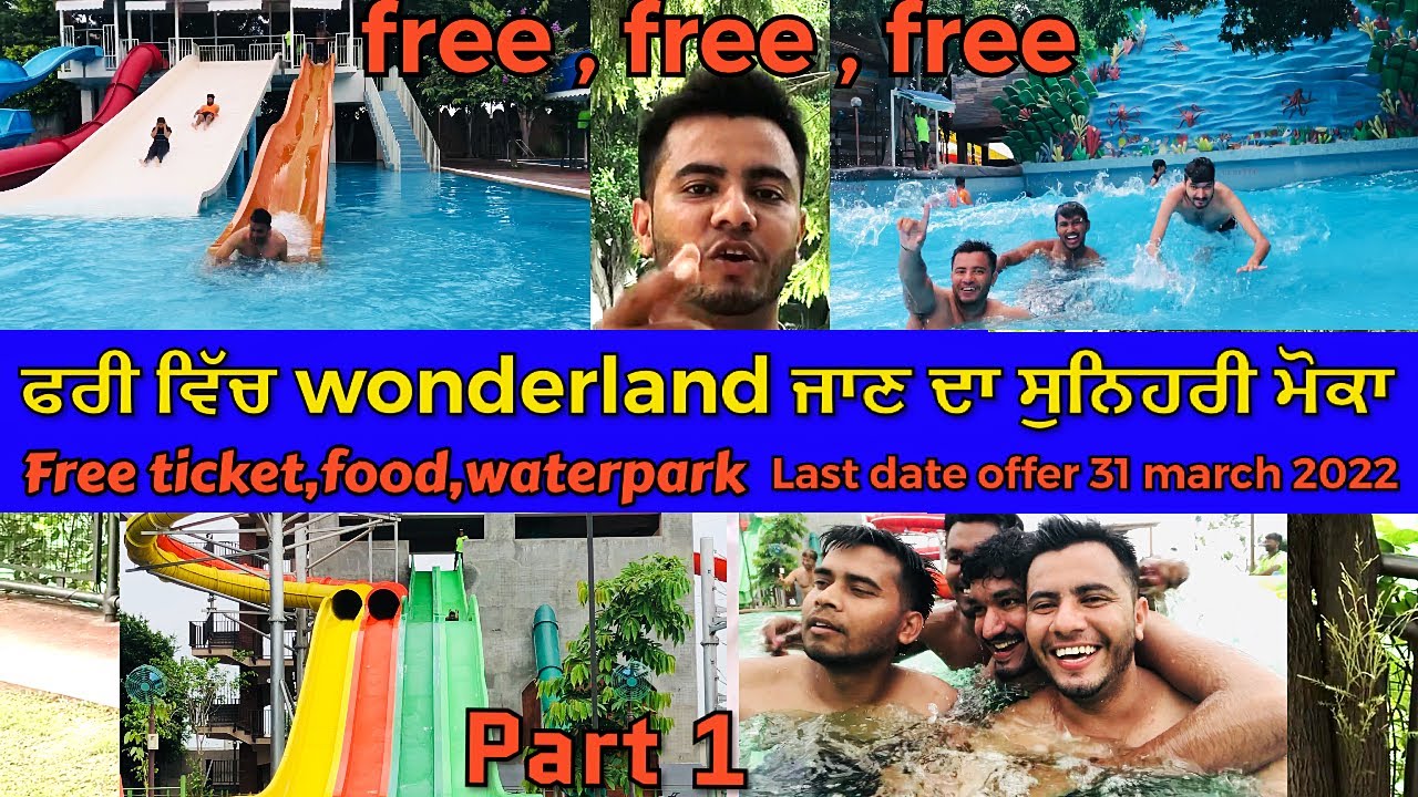 wonderland jalandhar water park jalandhar part 1 pb13production