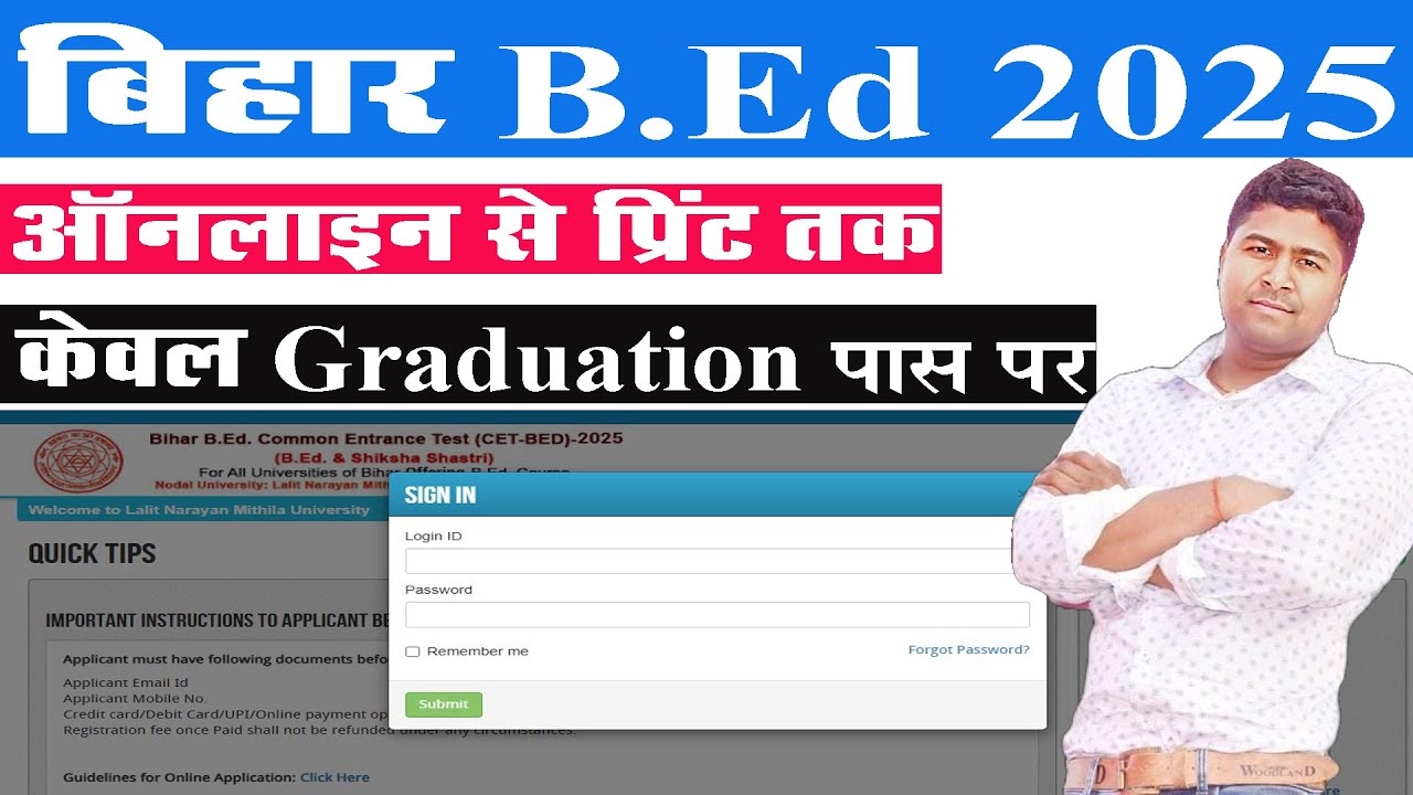 HOW To Online Bihar B.Ed entrance test 2025 bihar bed online form 2025 ...