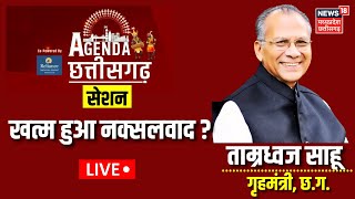 Agenda Chhattisgarh 2023 Live : खत्म हुआ नक्स्लवाद.. क्या बोले Tamradhwaj Sahu  | CG Election 2023