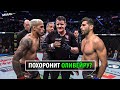 ОФИЦИАЛЬНО! СУПЕРБОЙ Чарльз Оливейра VS Бенеил Дариуш UFC 288 / Разбор Техники