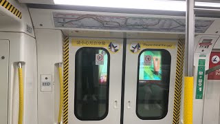 港鐵觀塘綫 C-Train A351/A352 何文田➡️黃埔行車片段