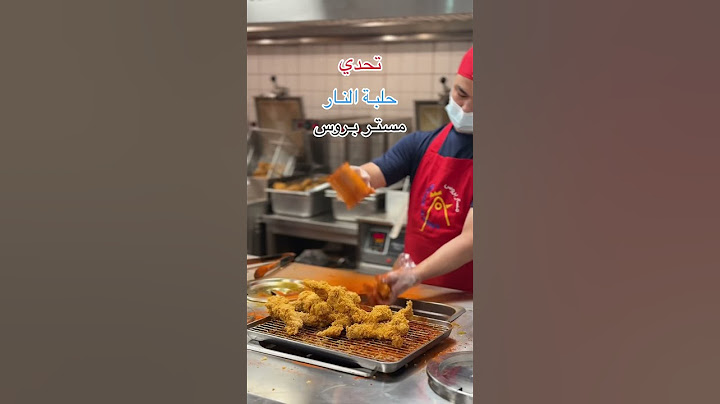 مستر بروس #تيك_توك #اكسبلور #برجر #مطاعم #بريدة #burger #تغطيات #ترند #مراجعات_نهائية#حلويات#تحديات