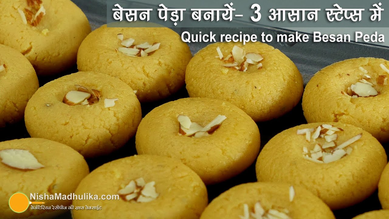 बेसन पेड़ा बनाईये, 3 आसान स्टेप्स में । Easy way to make Besan Peda | Besan ka Peda kaise banaye | Nisha Madhulika | TedhiKheer