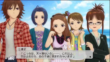 アイドルマスター2 Im S2 Jupiter 恋をはじめよう Get Your Love Mp3
