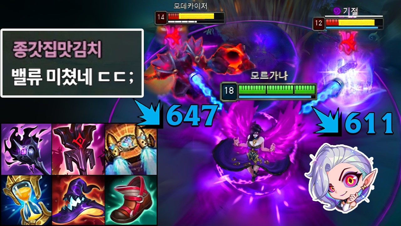 저 제국 모르가나 탑에 중독됐습니다...😵‍💫