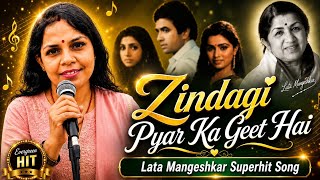 Zindagi Pyar Ka Geet Hai Full Song | Souten | Rajesh Khanna | Kishore Kumar | Lata Mangeshkar 
