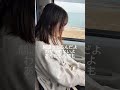【クルマで歌う】だから僕は音楽を辞めた/ヨルシカ アカペラで歌ってみた#Shorts