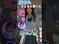 坂本九 - さよなら涙くん Cover By 叶苗｜人間×AI コラボMusic