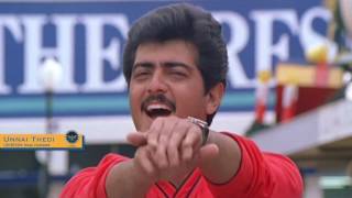 Unnai Thedi (1999) | Kaatraga Varuvaya (New Zealand) | Ajith Kumar, Malavika | Deva